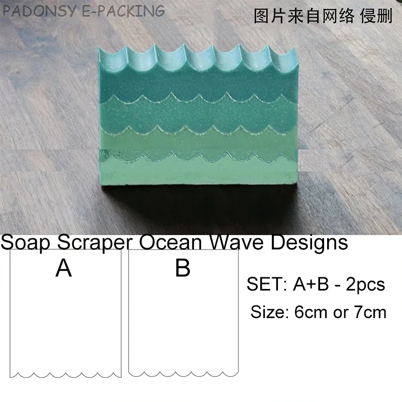 Sea Wave Handmade Soap Scraper - Soap Making Designs avis et prix